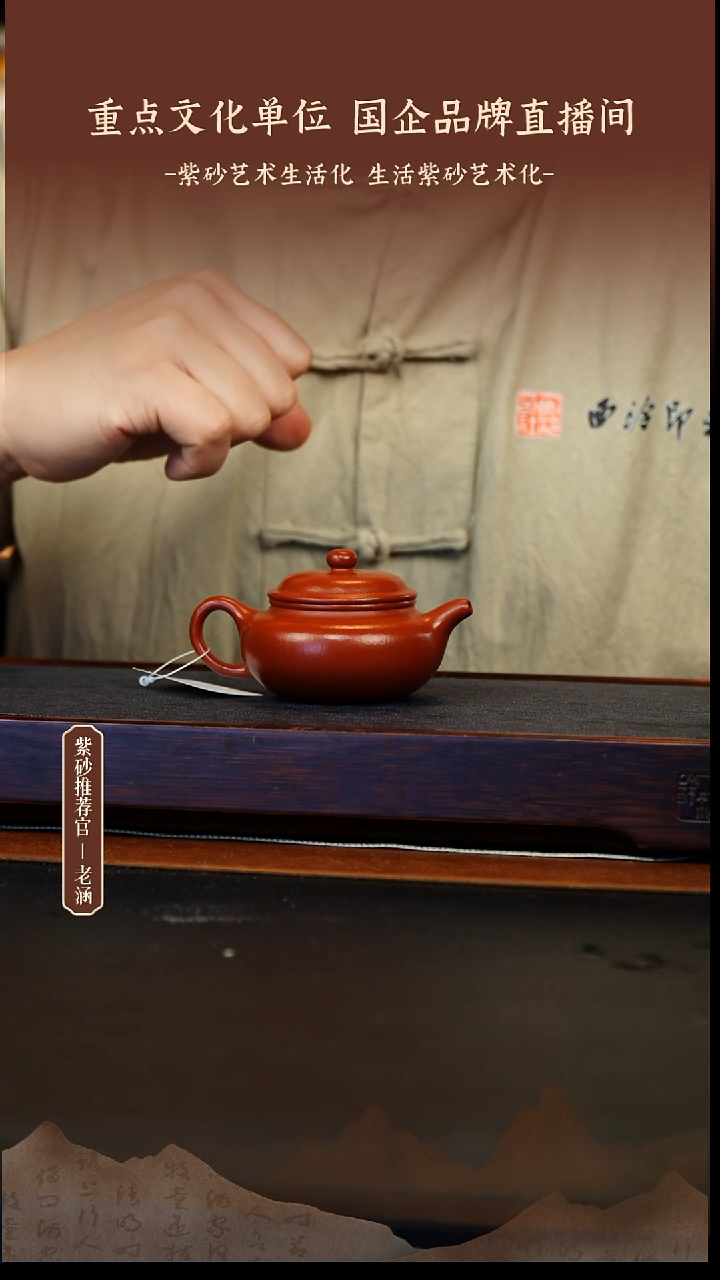 茶壶紫砂12.31原矿紫砂壶27