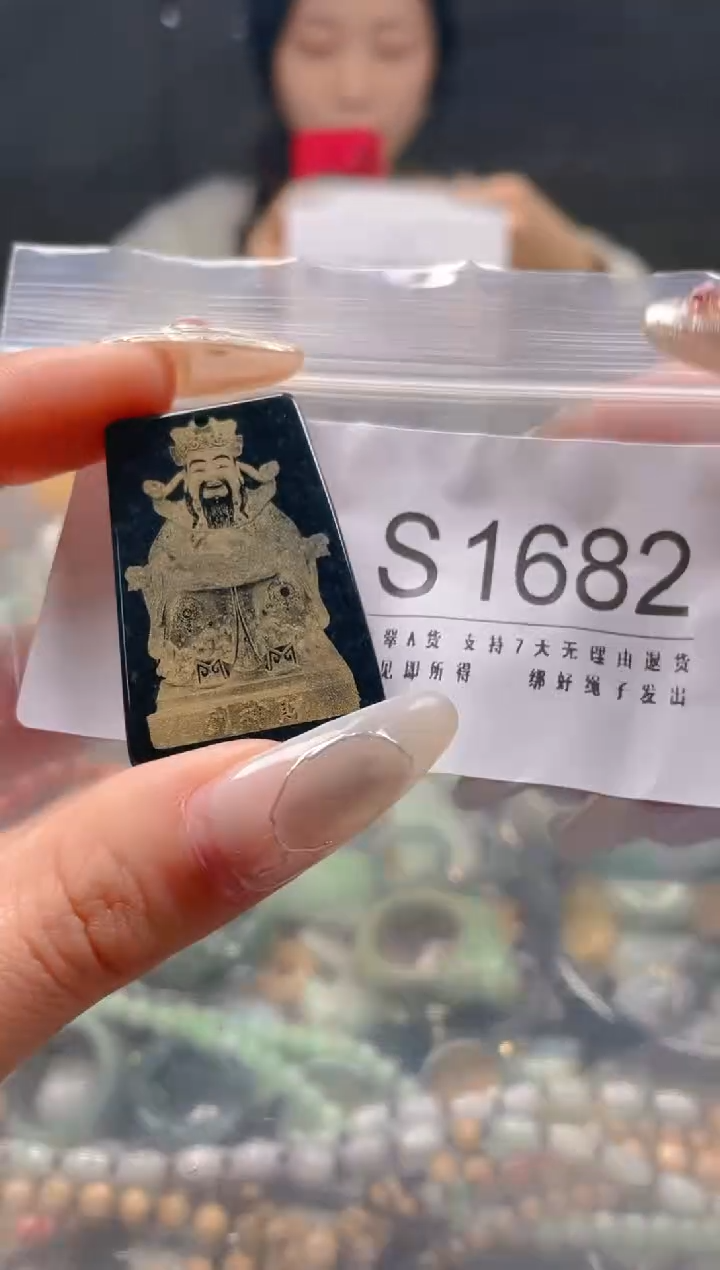 【闪购商品】翡翠颈饰未镶嵌/S/翡翠A货一图一物