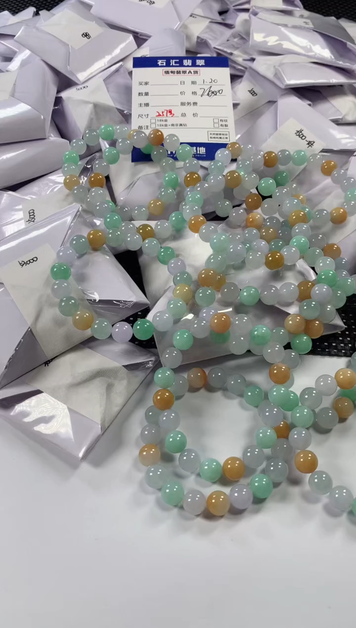 【闪购商品】翡翠颈饰未镶嵌多样性发货，发一件