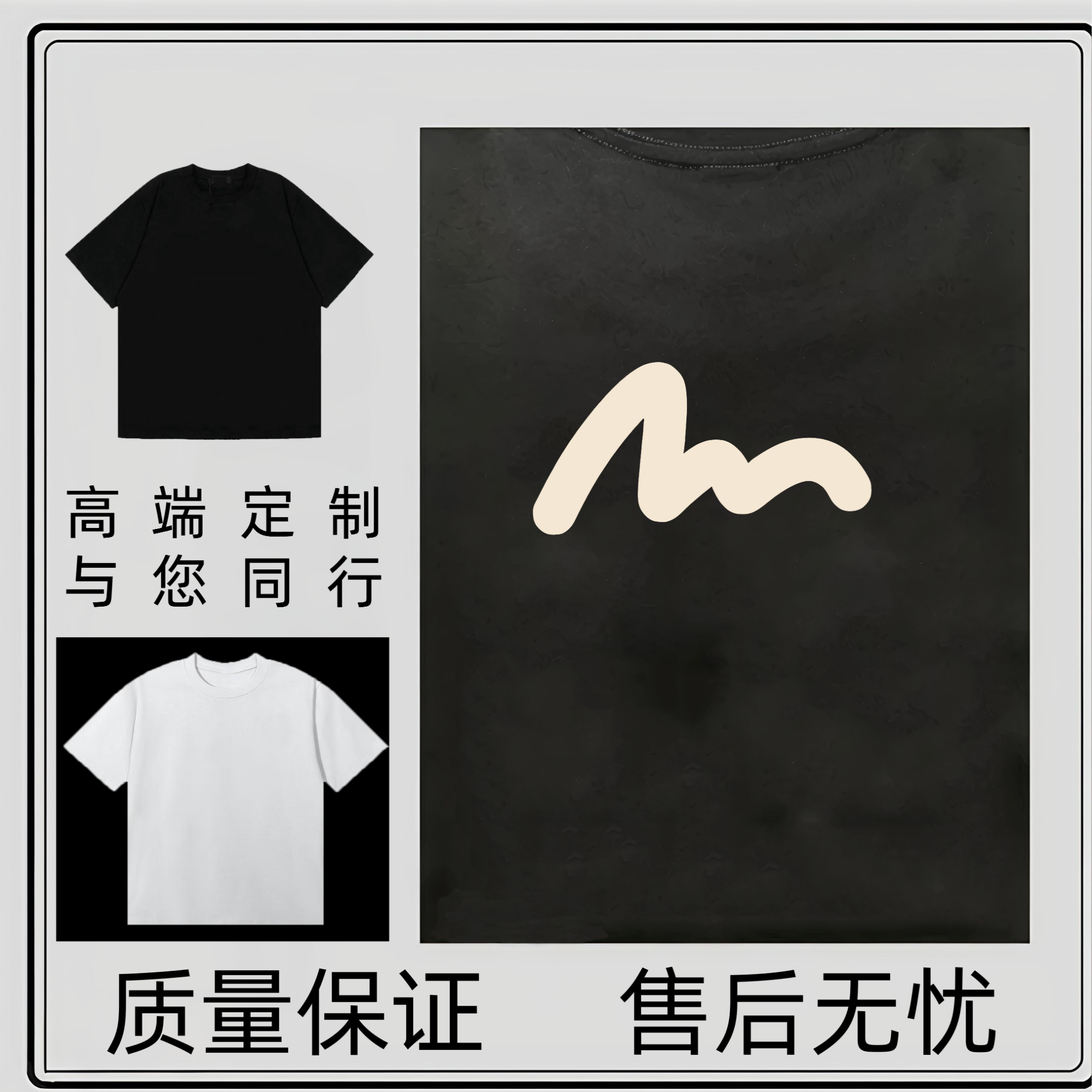 【 3号链接】A奢品仓男女同款 简约重磅情侣百搭潮牌夏季短袖.