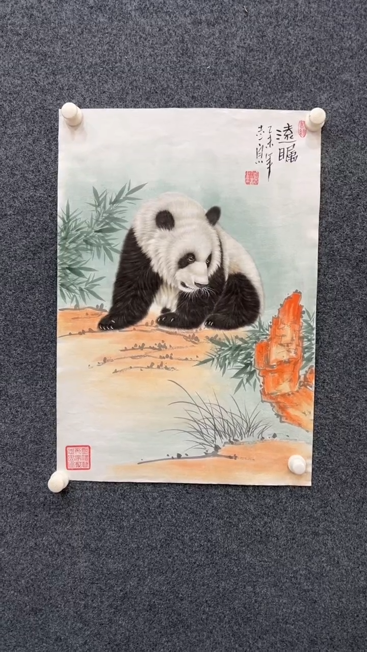 【闪购商品】国画2.10-郑志宗四尺三开熊猫25