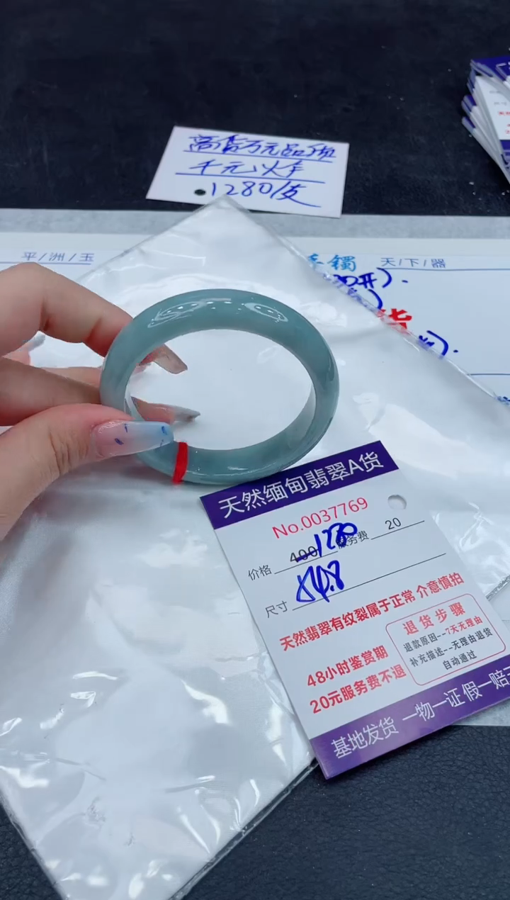 【闪购商品】翡翠手镯未镶嵌111111111111