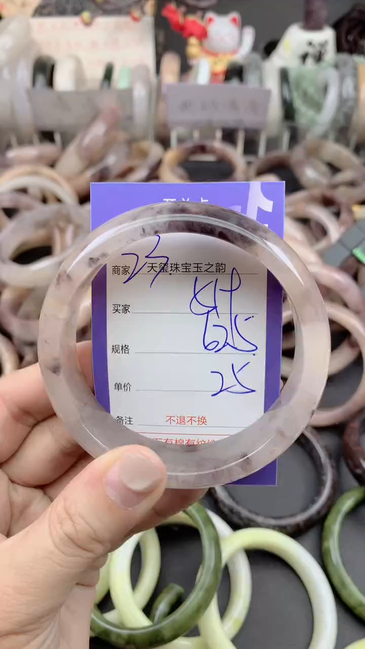 未镶嵌手镯石英质玉519