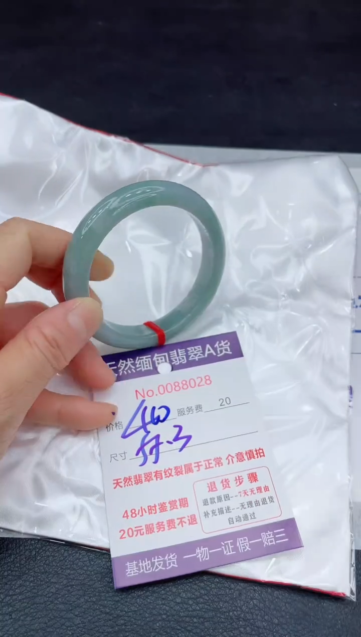 【闪购商品】翡翠手镯未镶嵌11111111