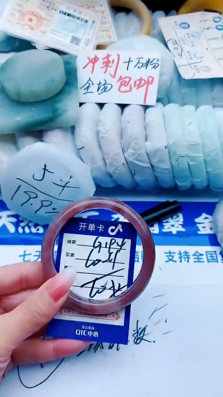 【闪购商品】石英质玉手镯未镶嵌G194+60-61