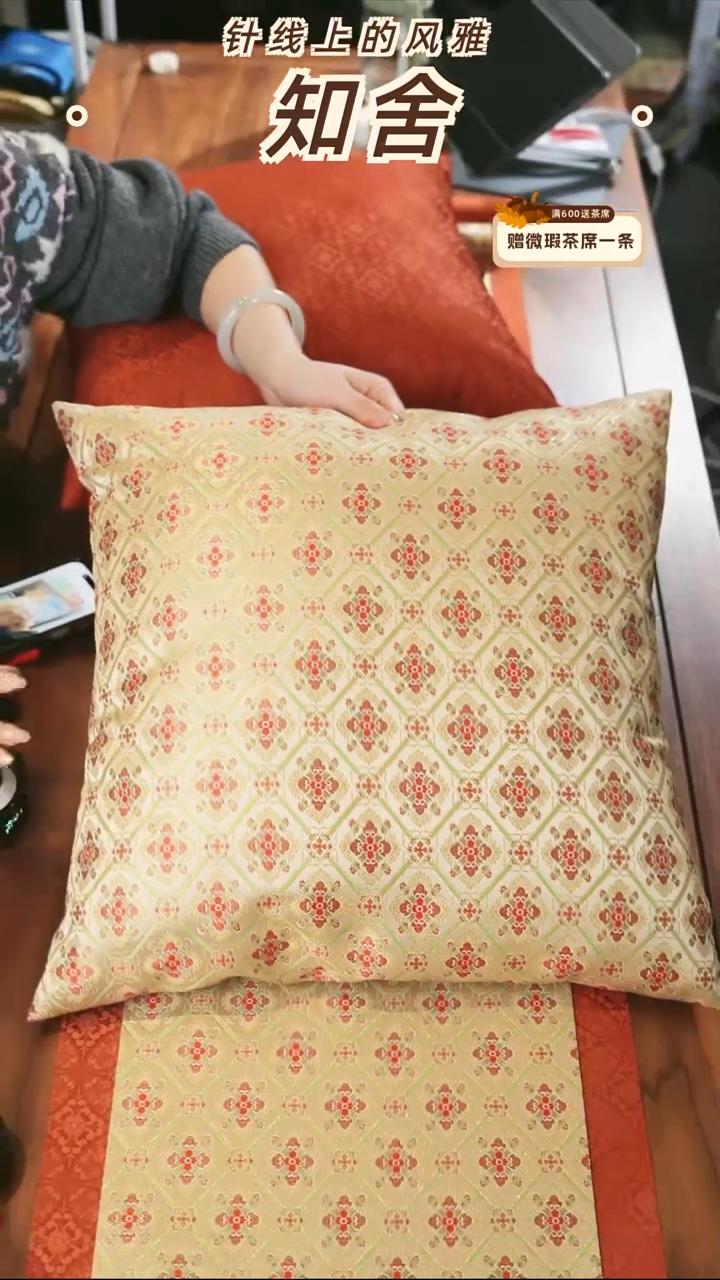 抱枕············