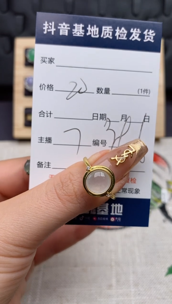 银S925镶嵌戒指翡翠睿.