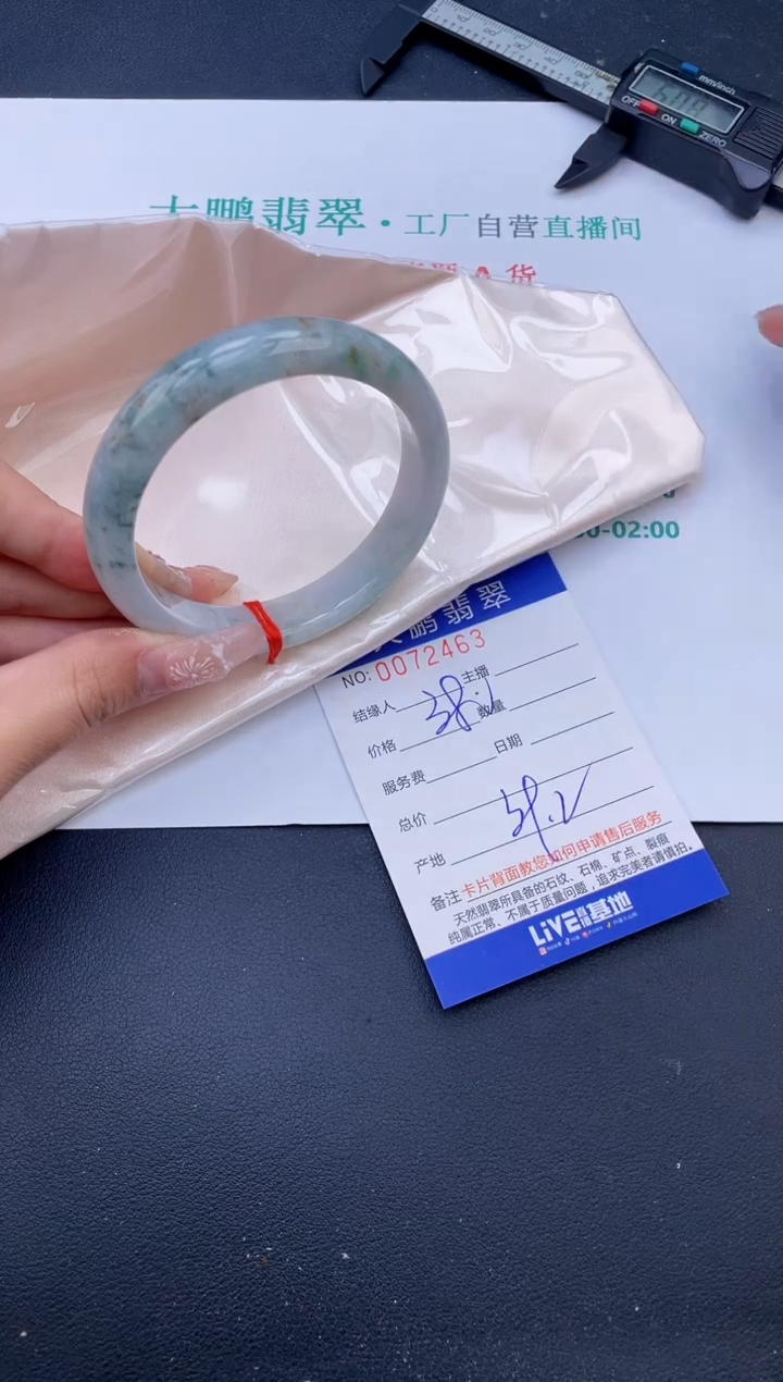 【闪购商品】翡翠未镶嵌手镯96号