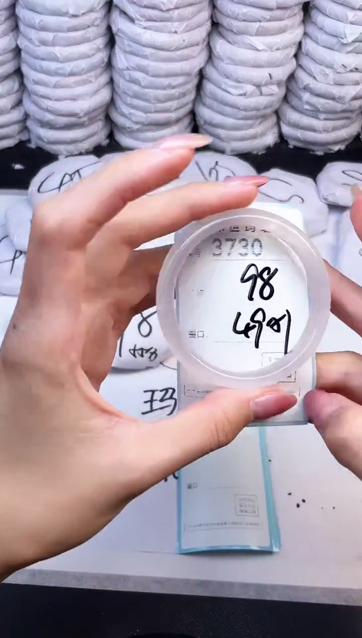 手镯玛瑙/玉髓未镶嵌3730