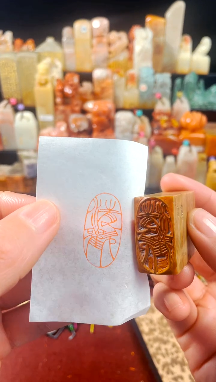 【闪购商品】老挝石印石手工篆刻《清欢》