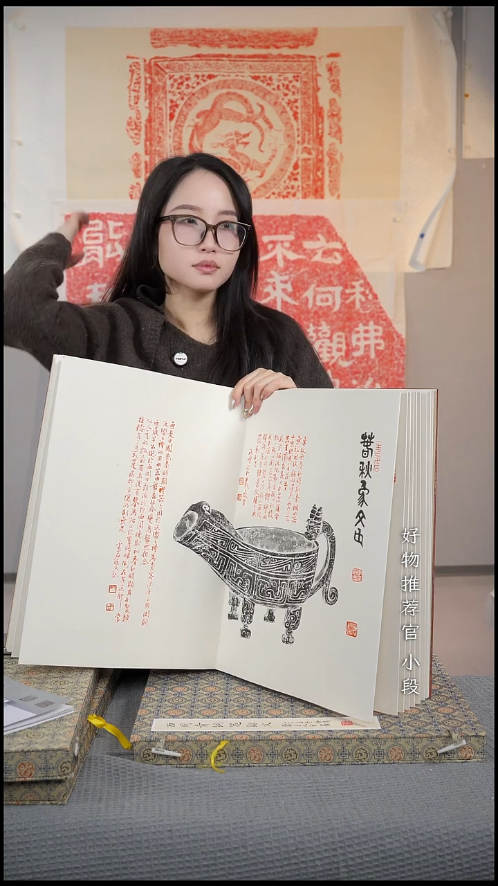 拓片用纸其他用****在非遗传承拓片