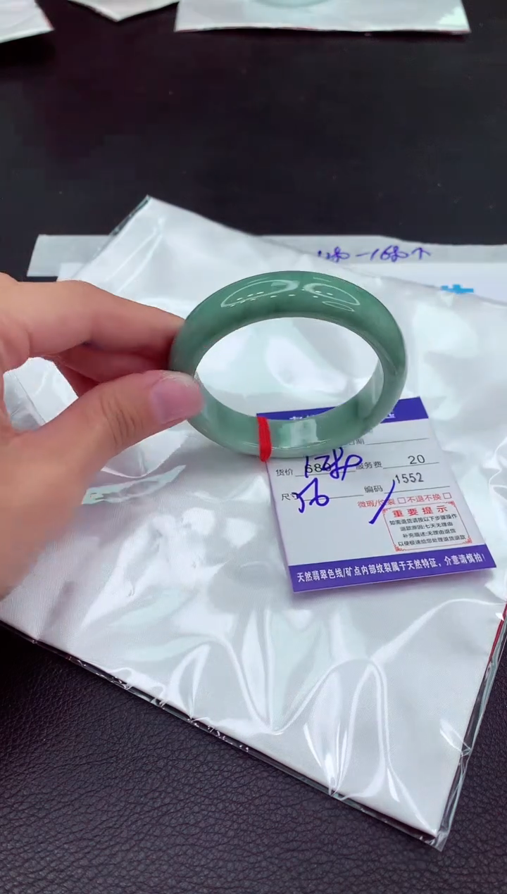 翡翠未镶嵌手镯11111111111