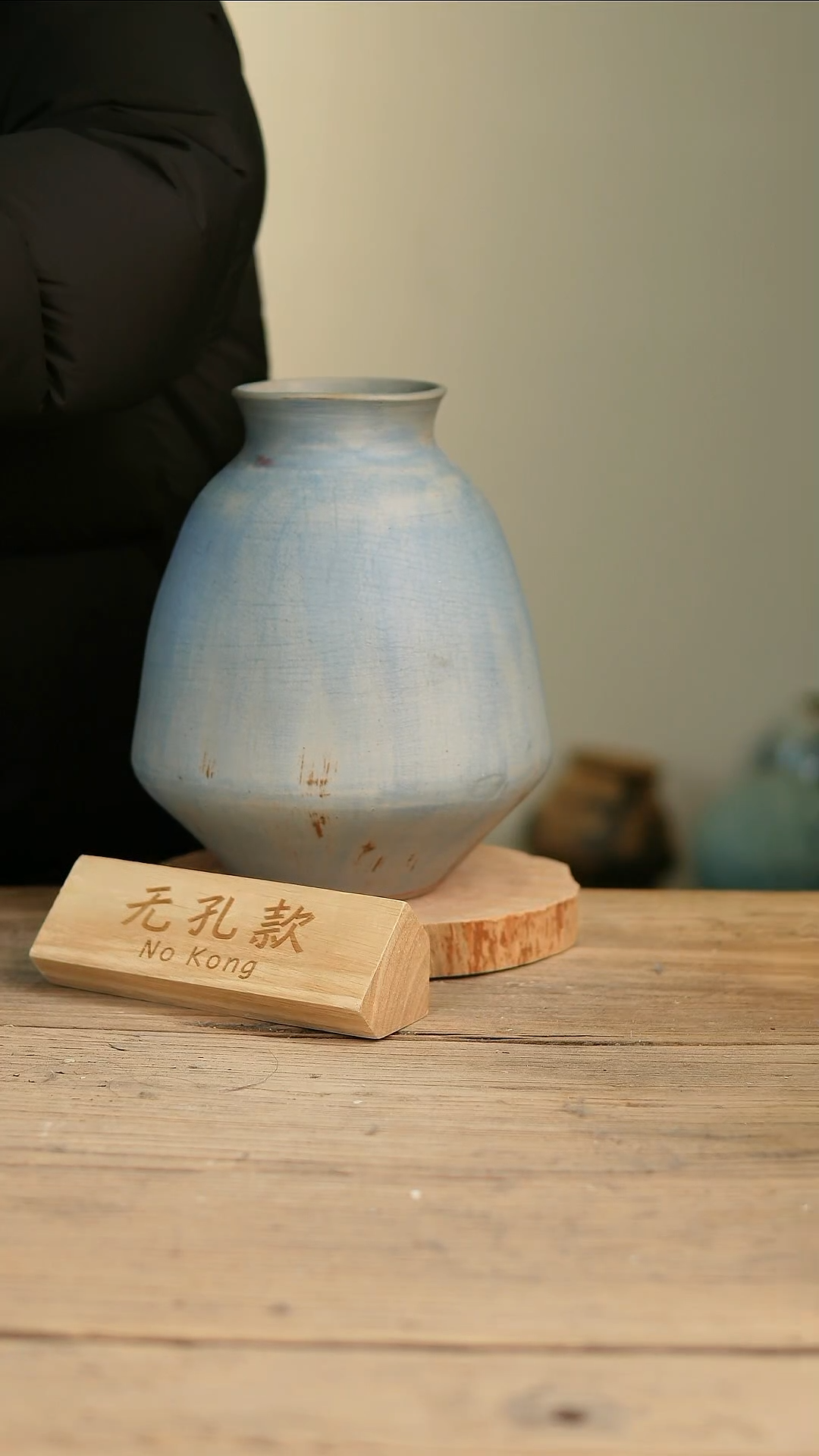 【闪购商品】摆件10-63高26口9误差2无孔