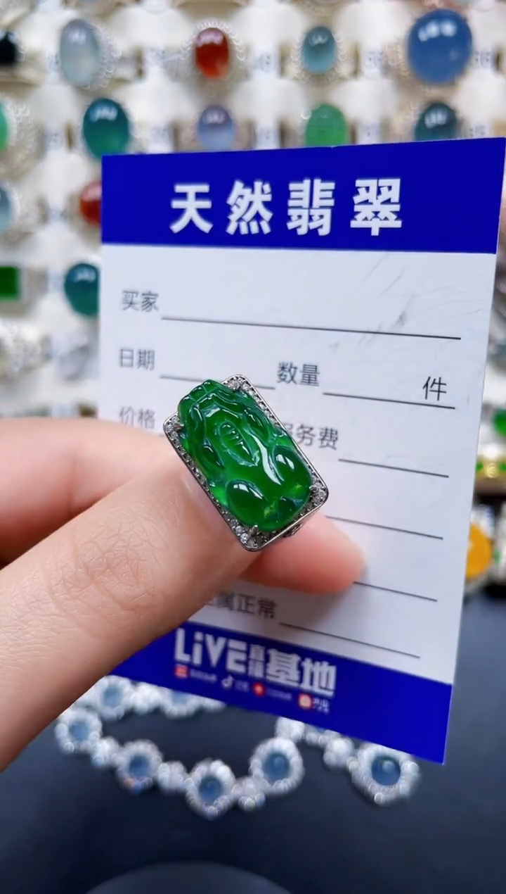 银S925镶嵌戒指翡翠427