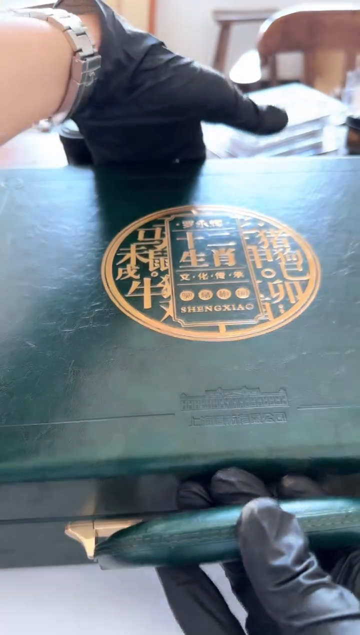 十二生肖 罗永辉       