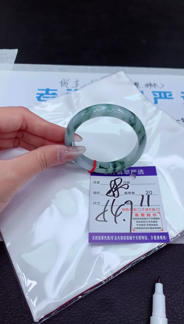 【闪购商品】翡翠手镯未镶嵌11111111111111