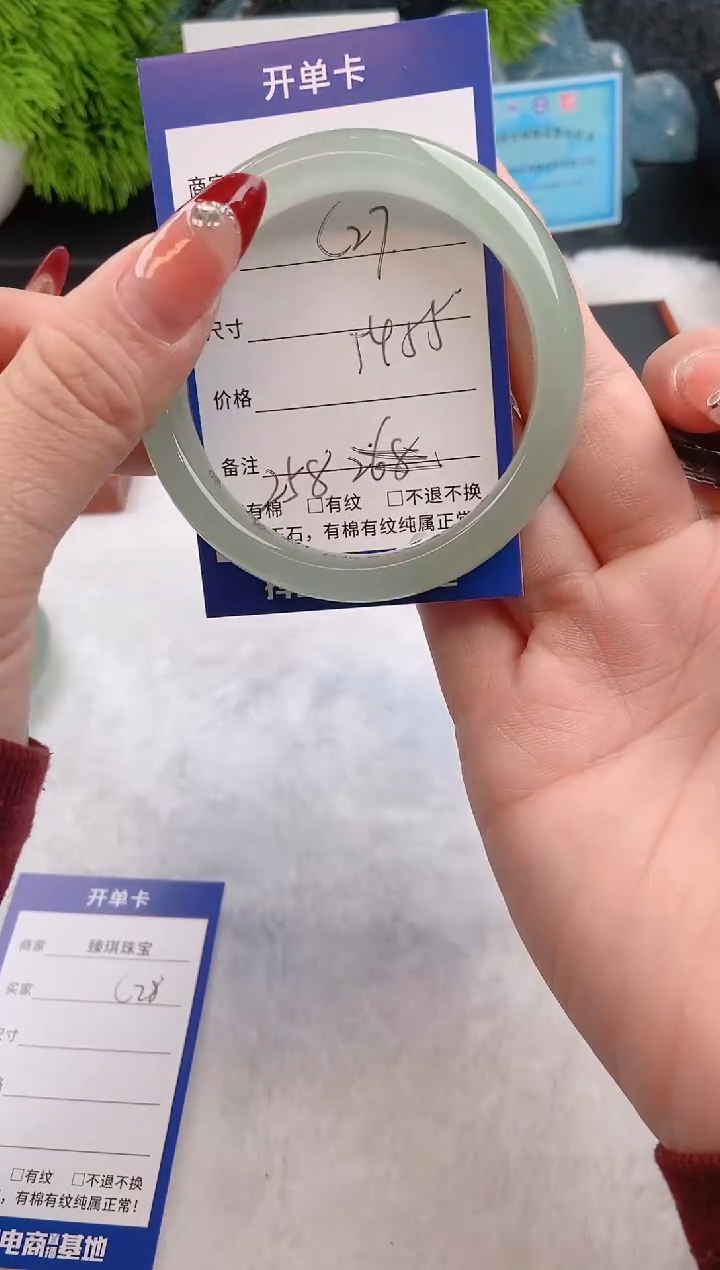 【闪购商品】石英质玉手镯未镶嵌c27东陵玉微色差