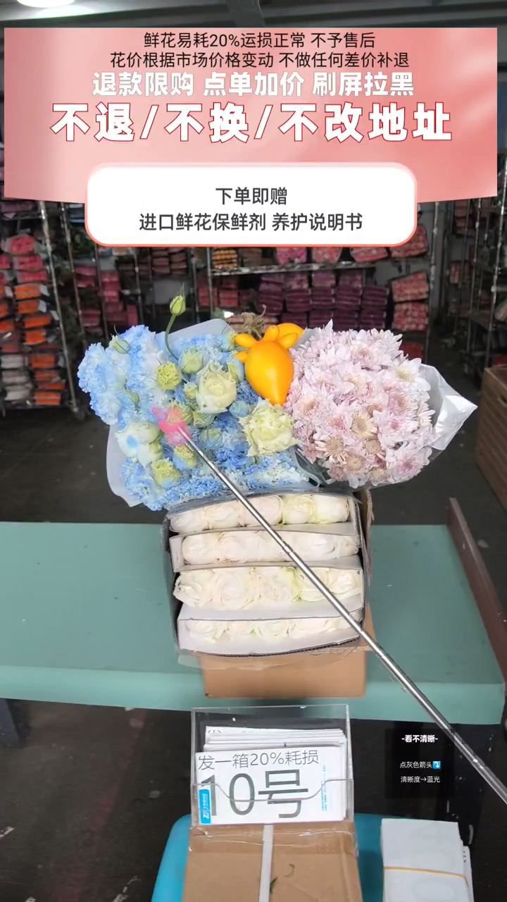 10号♥含20%耗损发一箱