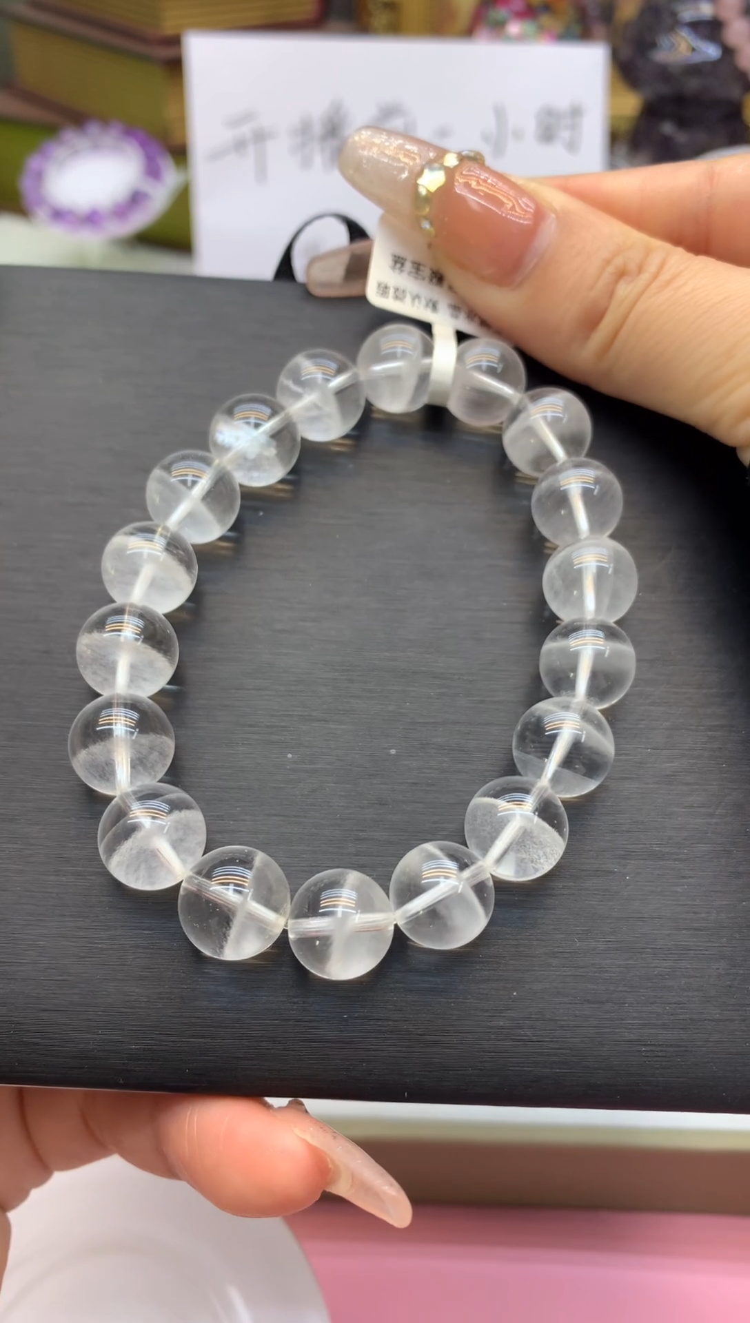 【闪购商品】水晶手串未镶嵌12+白幽灵聚宝盆