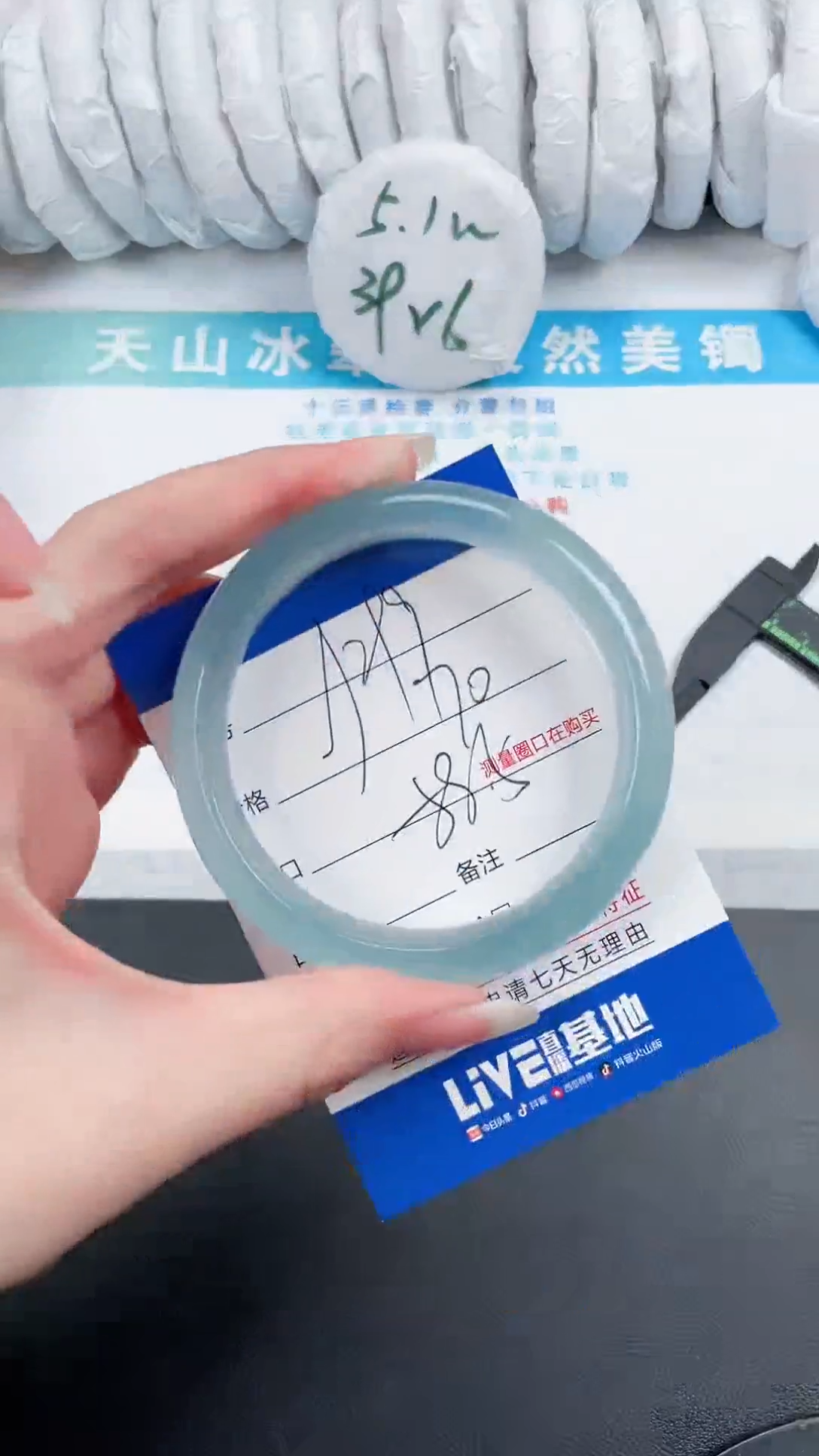 【闪购商品】石英质玉手镯未镶嵌299-58.5