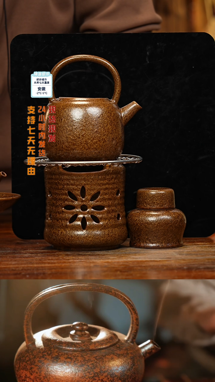 【闪购商品】紫砂茶壶八戒茶器-古法柴烧