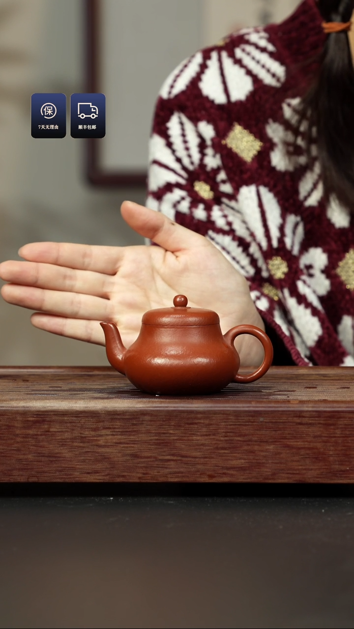 【闪购商品】紫砂茶壶朱泥 小君德