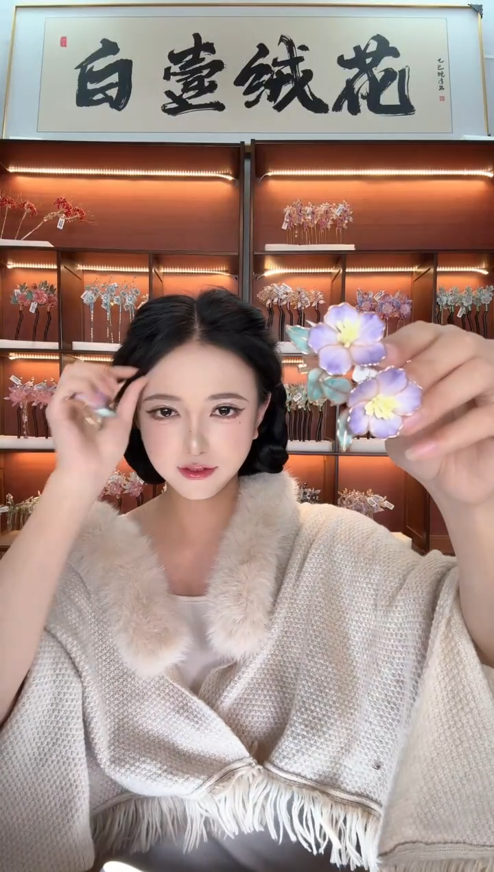 合金无945 瑕疵非遗绒花 夹子一对