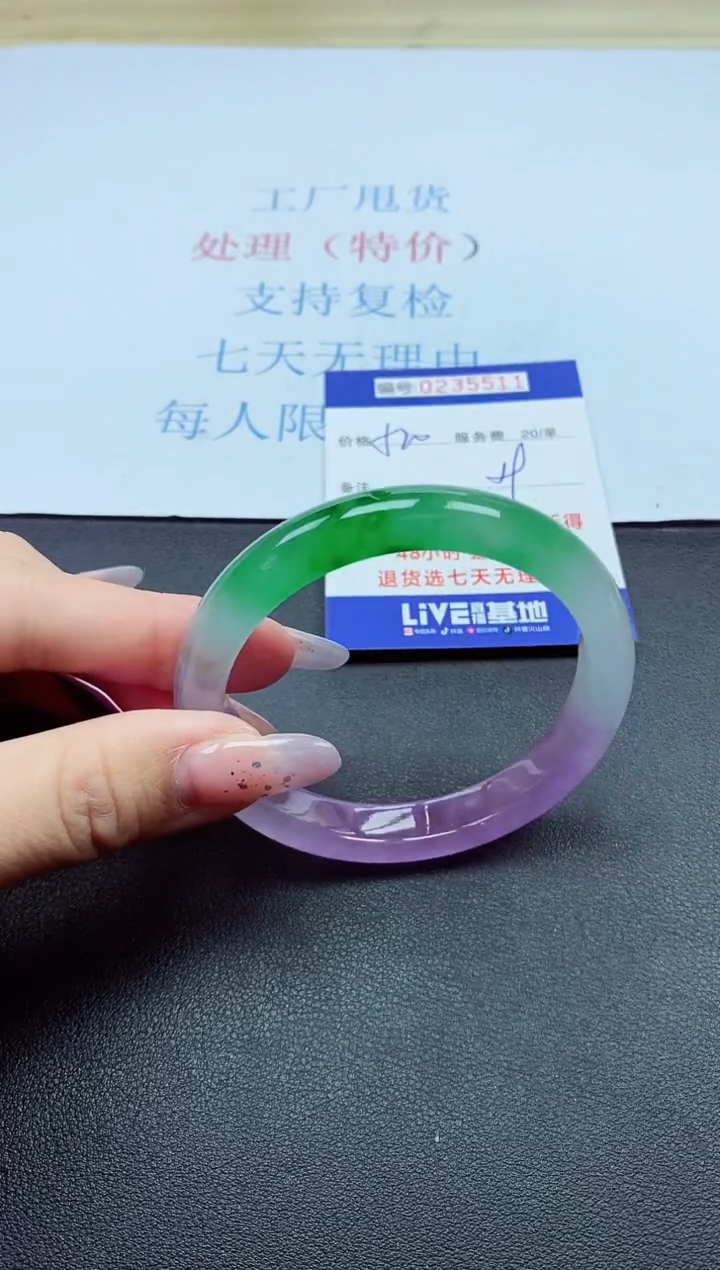 以实物为准0000235511