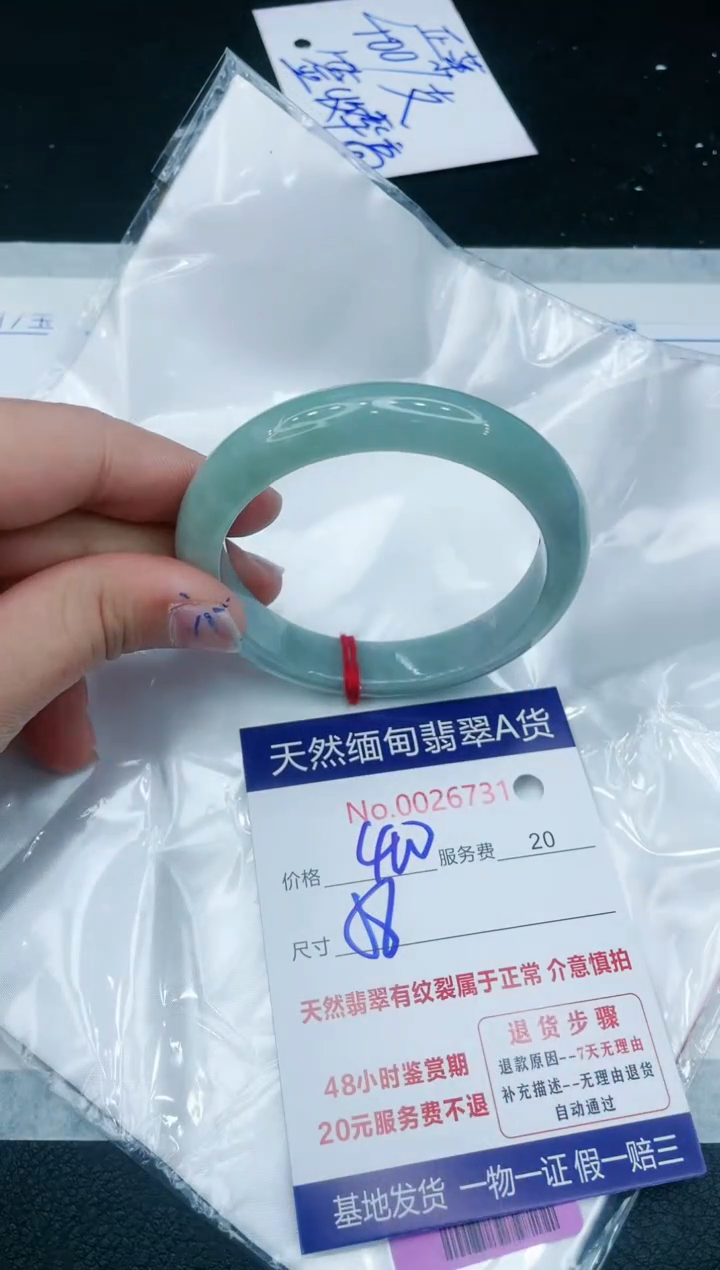 【闪购商品】翡翠手镯未镶嵌111111111