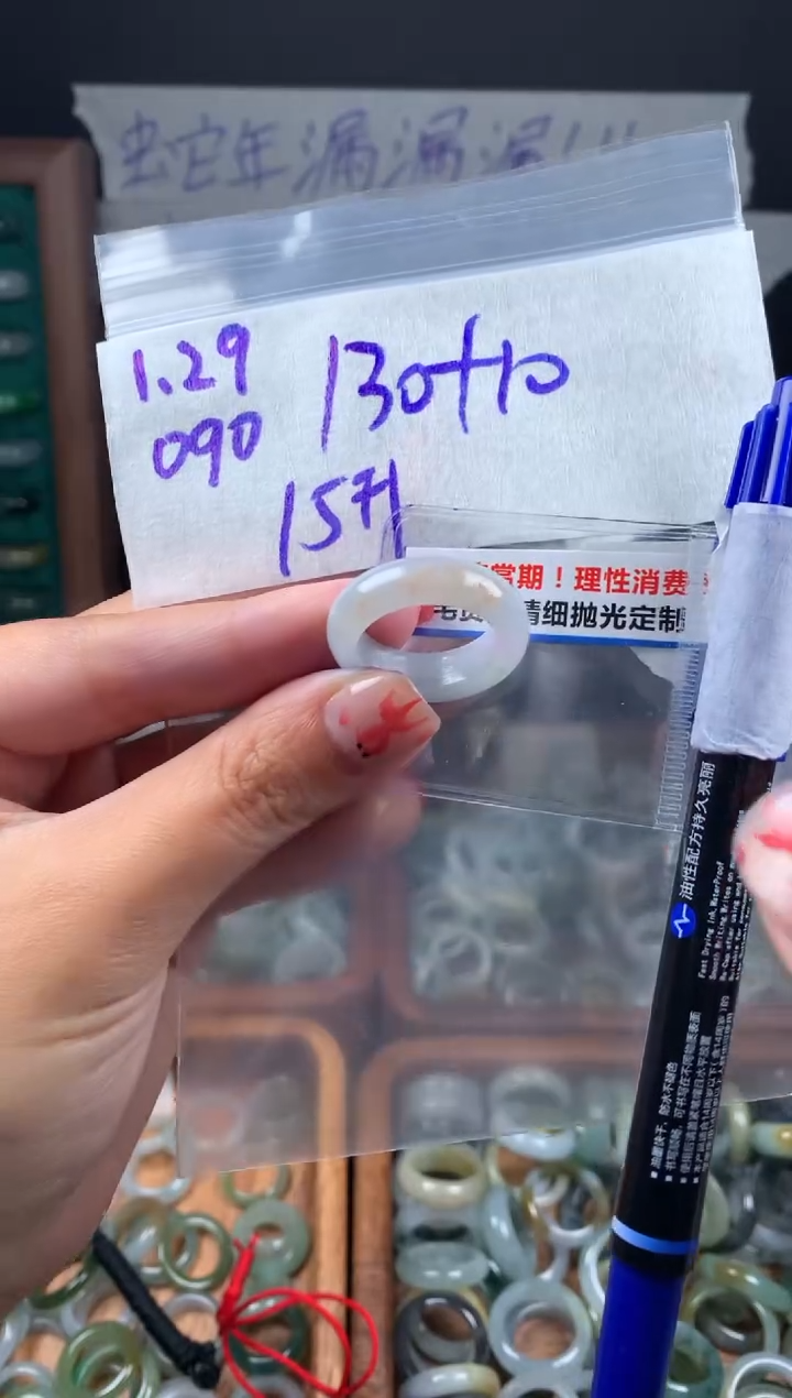 【闪购商品】定制翡翠未镶嵌翡翠140元15#毛货需精细抛光090