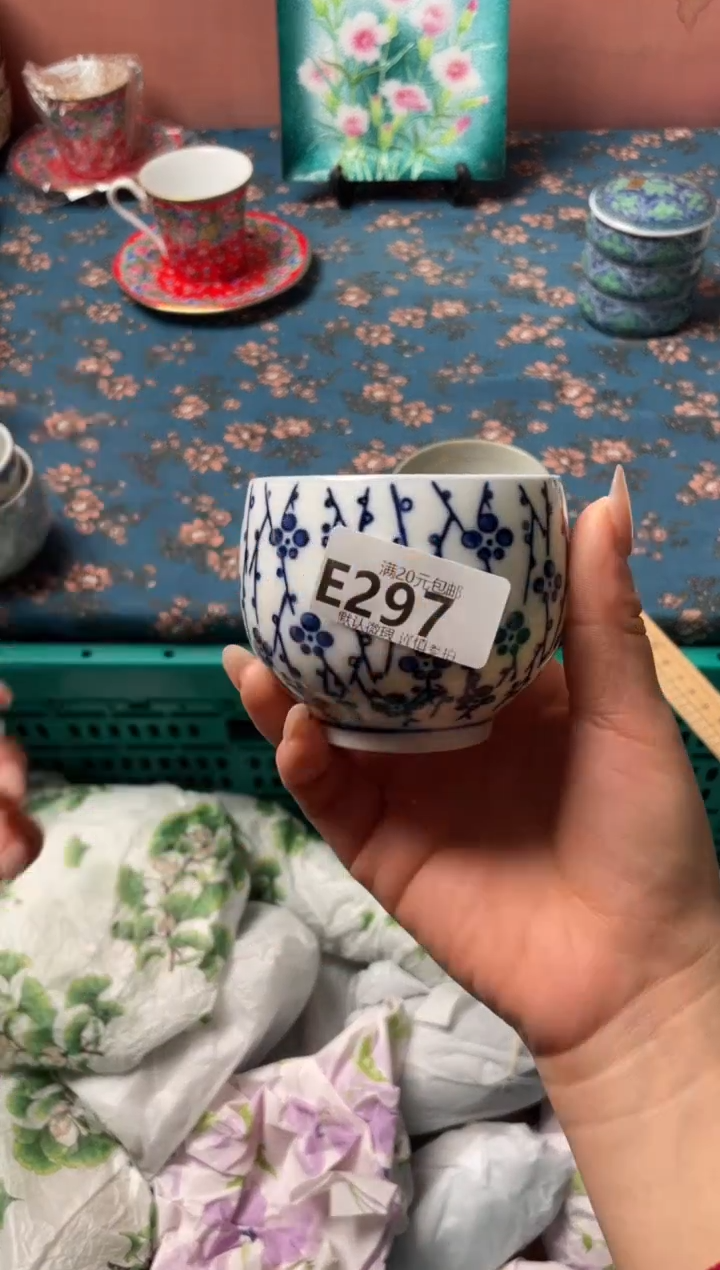 瓷片芒*瓷器瓷器E297