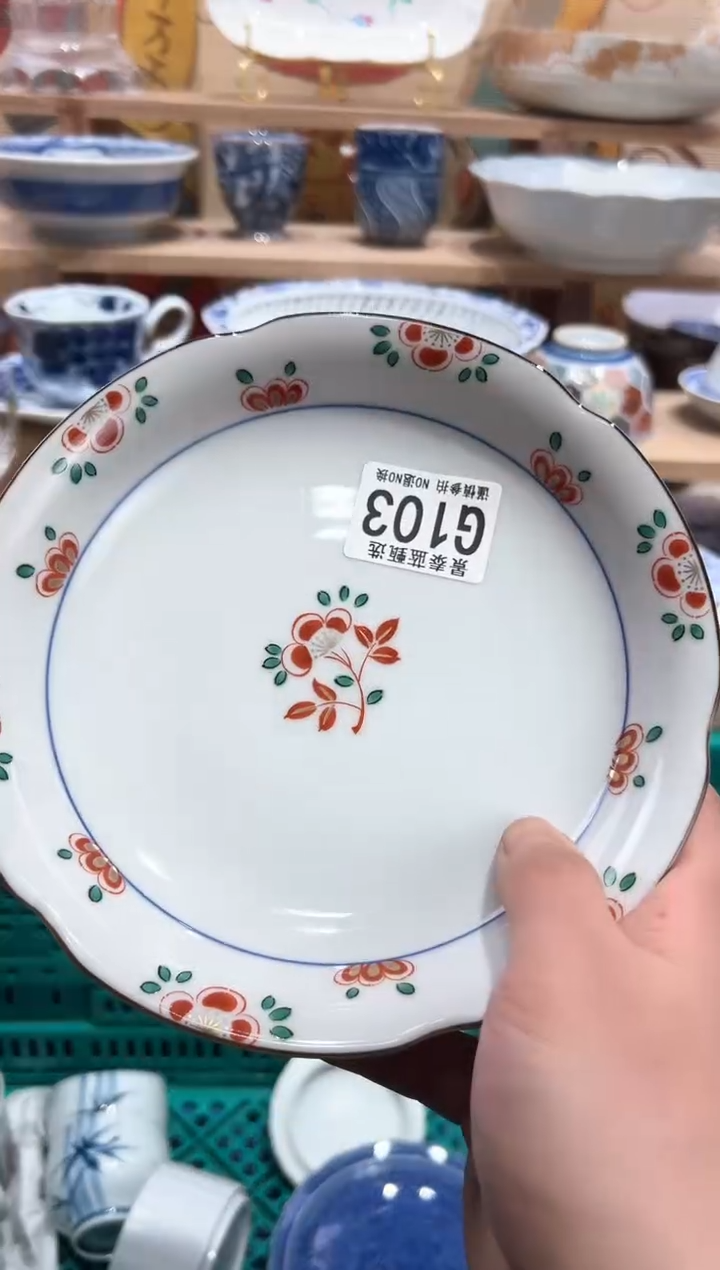 【闪购商品】瓷片当天凑满25米包邮G103