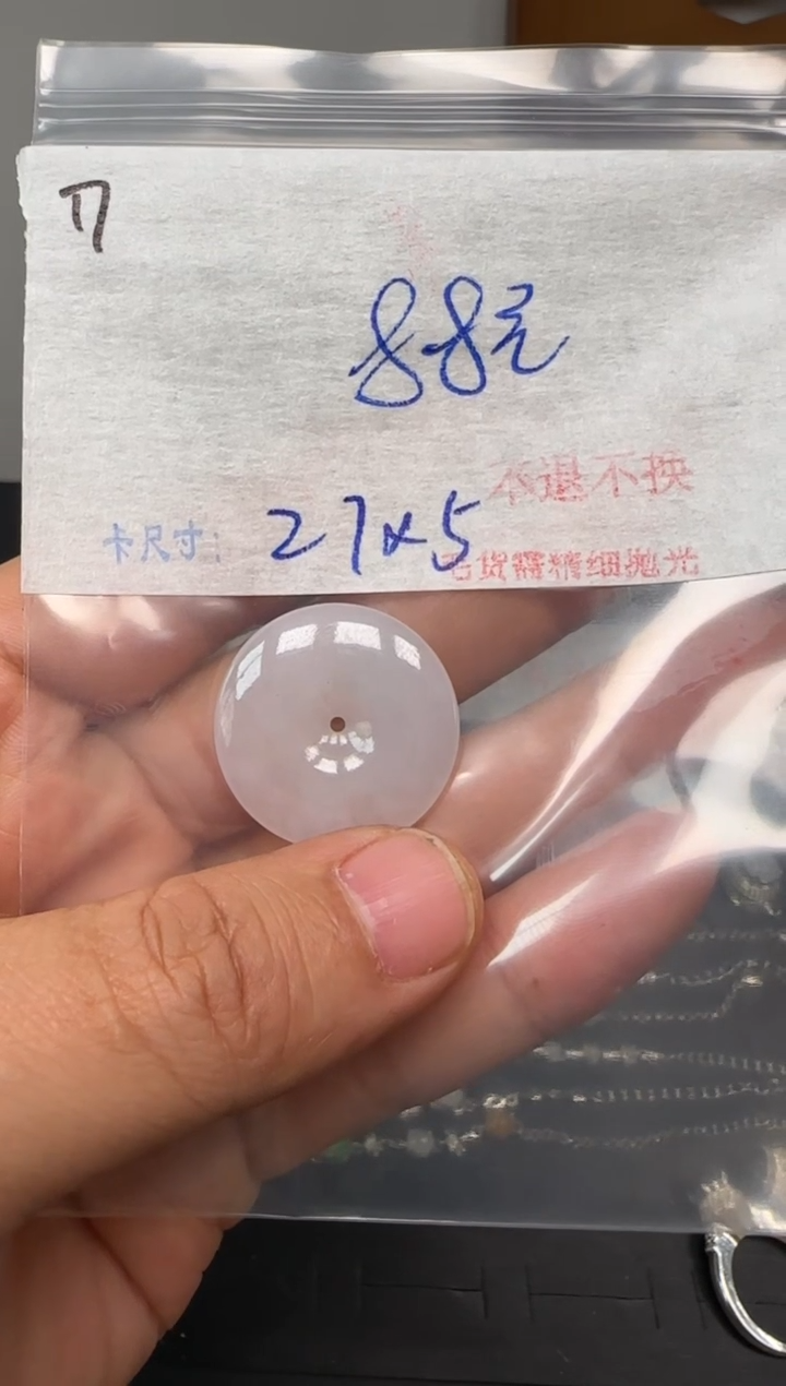 天然A货翡翠蛋面