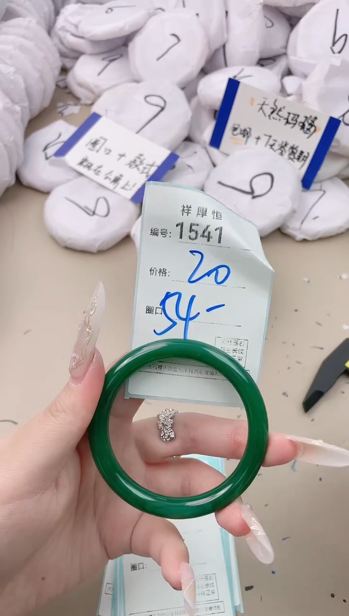 【闪购商品】玛瑙/玉髓手镯未镶嵌1541