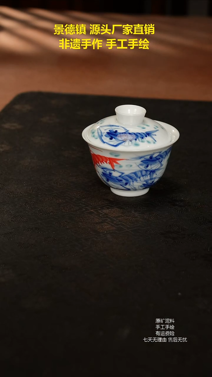 景德镇手工手绘陶瓷