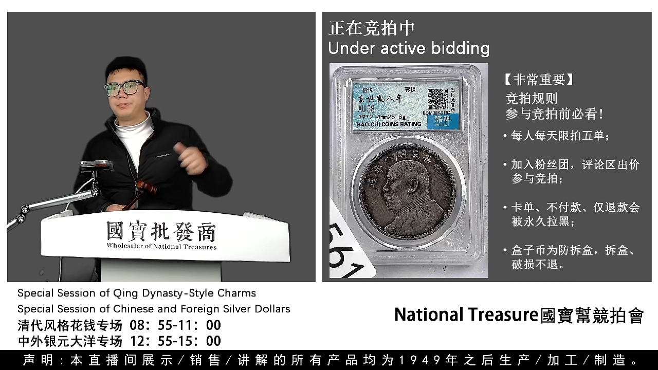 瓷片平**淡源头批发商直播间G561