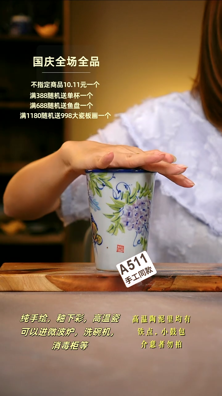 其他A511陶然集器瓷器