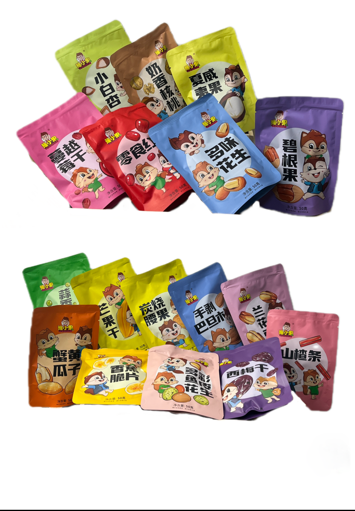 豫小果坚果亲亲旺旺零食