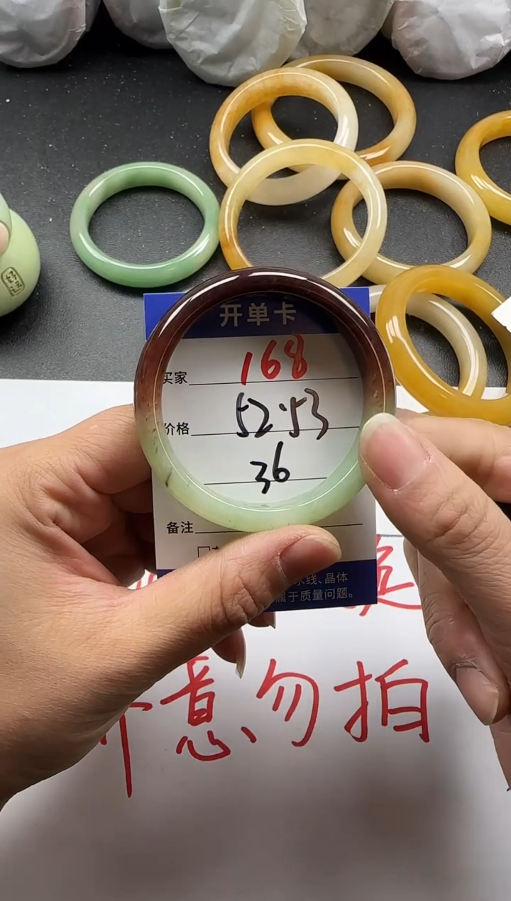 未镶嵌手镯石英质玉168