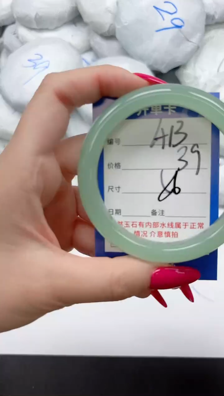 未镶嵌手镯石英质玉A13/56