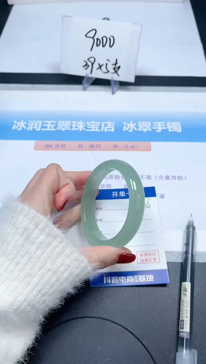 【闪购商品】石英质玉手镯未镶嵌135-58.4