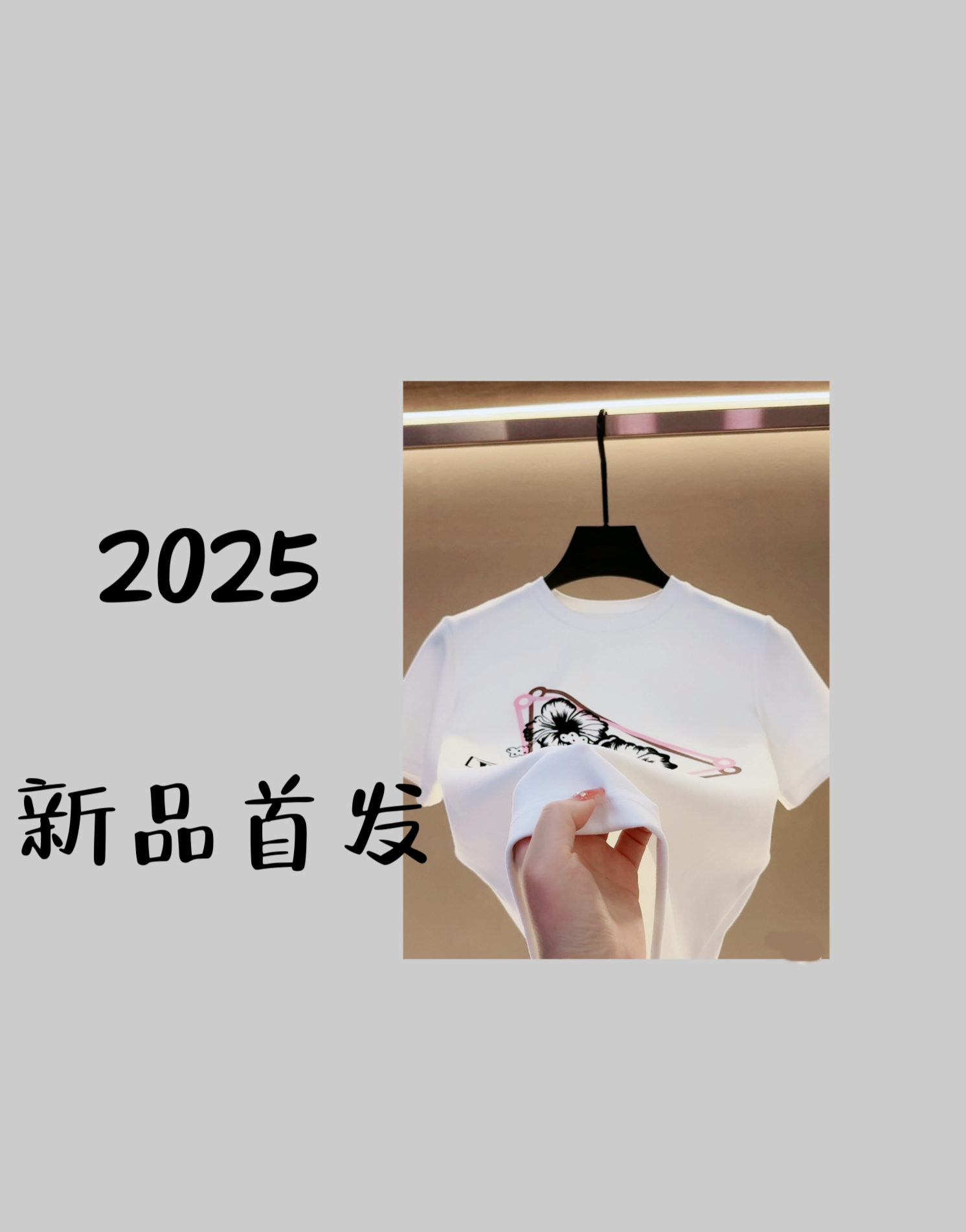 【设计师】款时尚男士植绒工艺多元素轻奢半袖男士圆领短袖