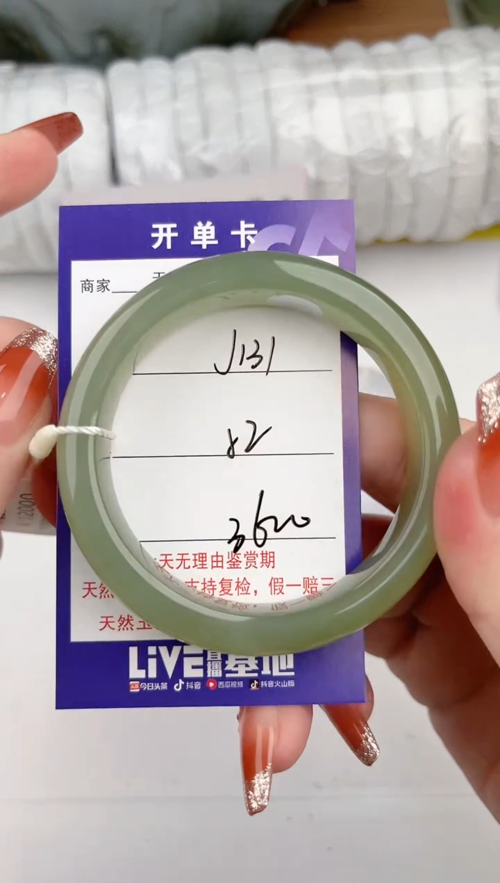 【闪购商品】和田玉手镯未镶嵌131颜色微差无瑕疵