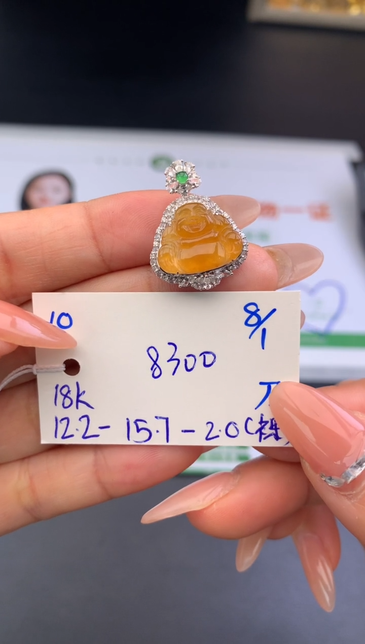 【闪购商品】翡翠吊坠(不含链)18K金镶嵌吊坠