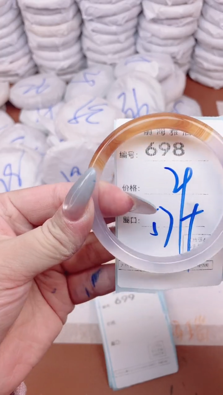 【闪购商品】玛瑙/玉髓手镯未镶嵌698