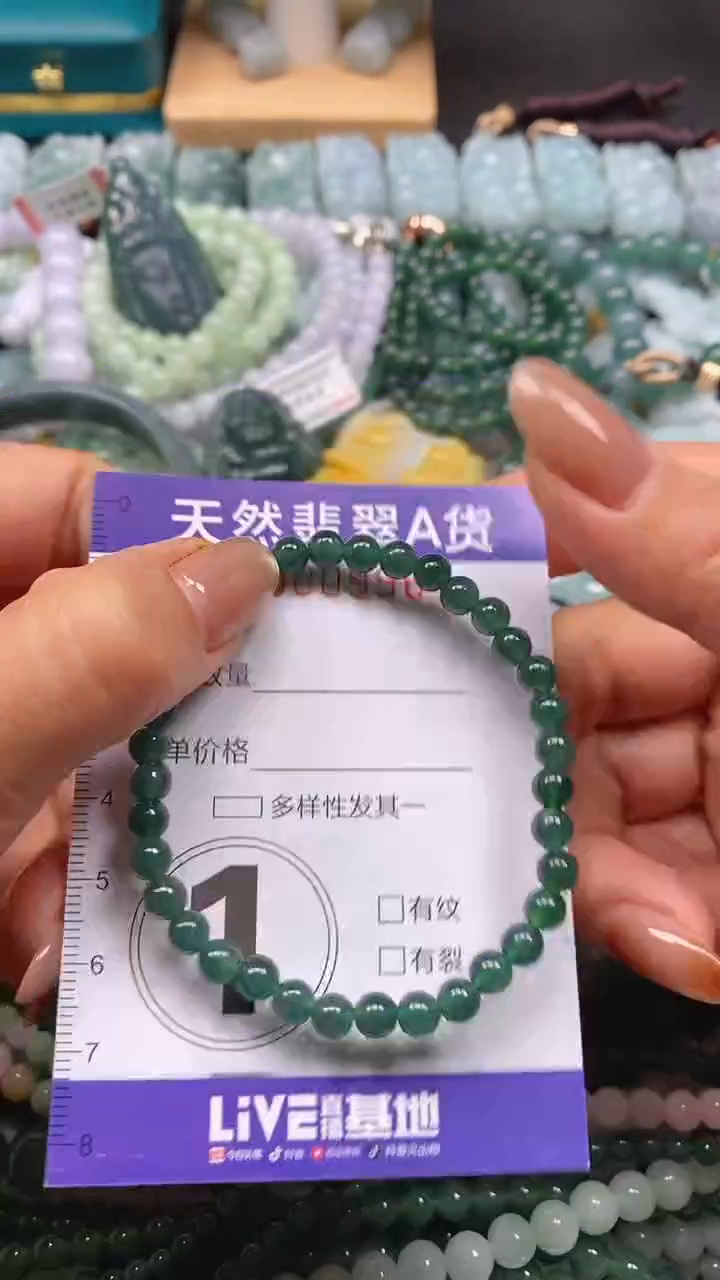 颈饰未镶嵌翡翠闪购0009967