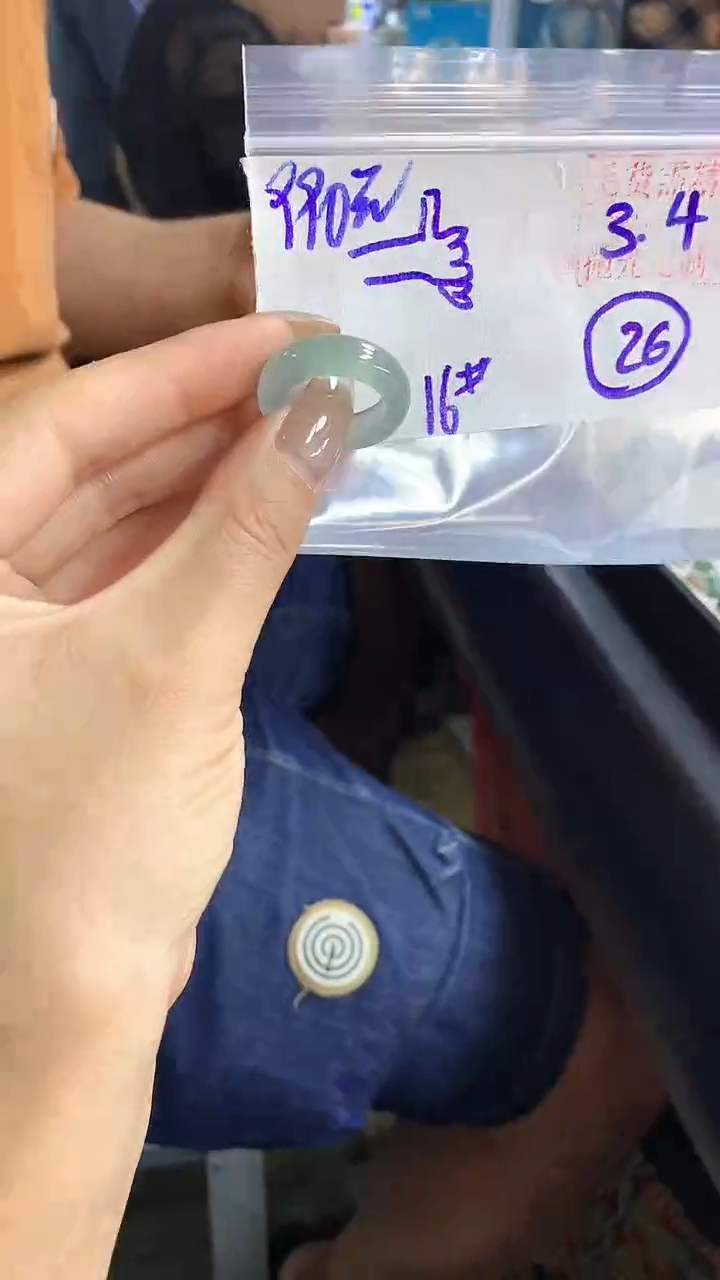 【闪购商品】定制翡翠戒圈未镶嵌26 橘子寻翠定制毛货需精细抛光