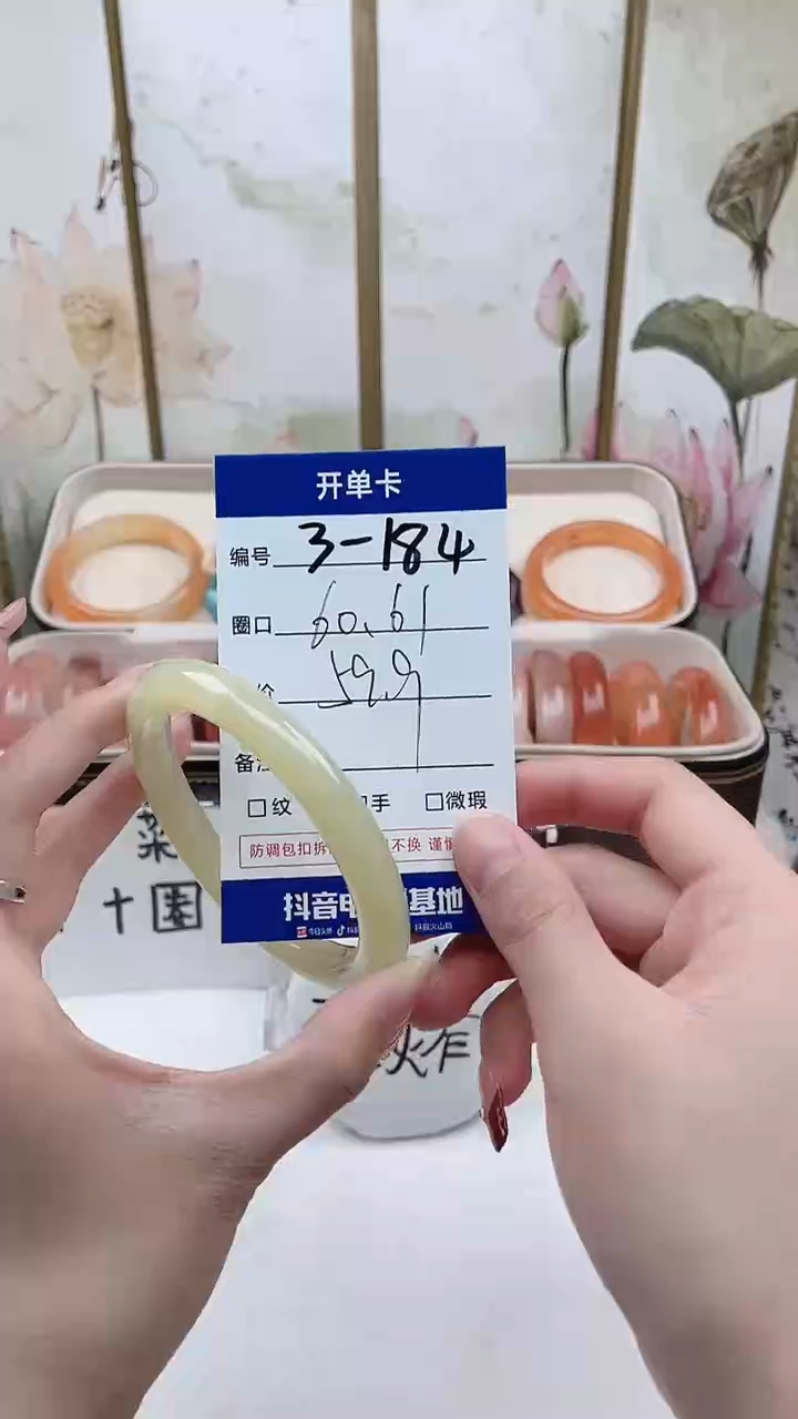 【闪购商品】石英质玉手镯未镶嵌3-184