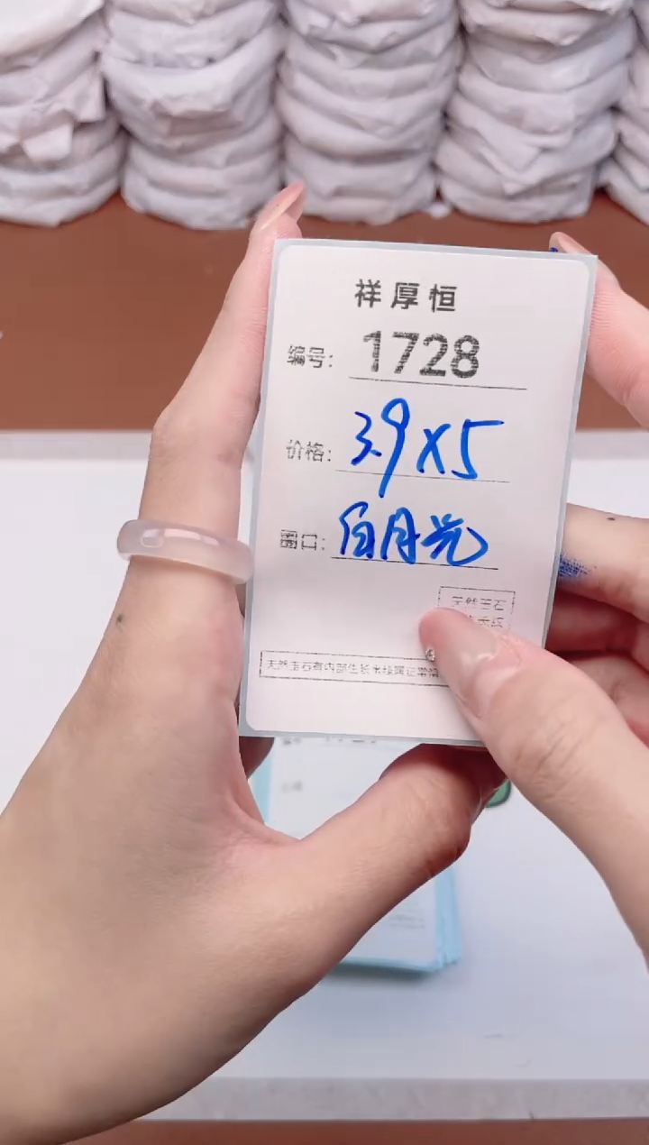 【闪购商品】玛瑙/玉髓手镯未镶嵌1728