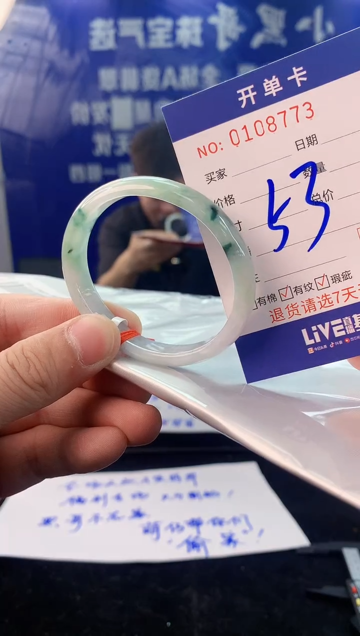 【闪购商品】翡翠手镯未镶嵌3翡翠A货手镯